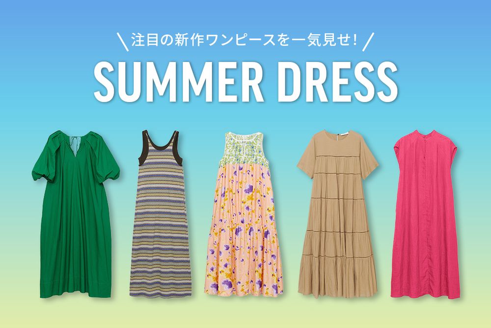 トピックメインイメージ