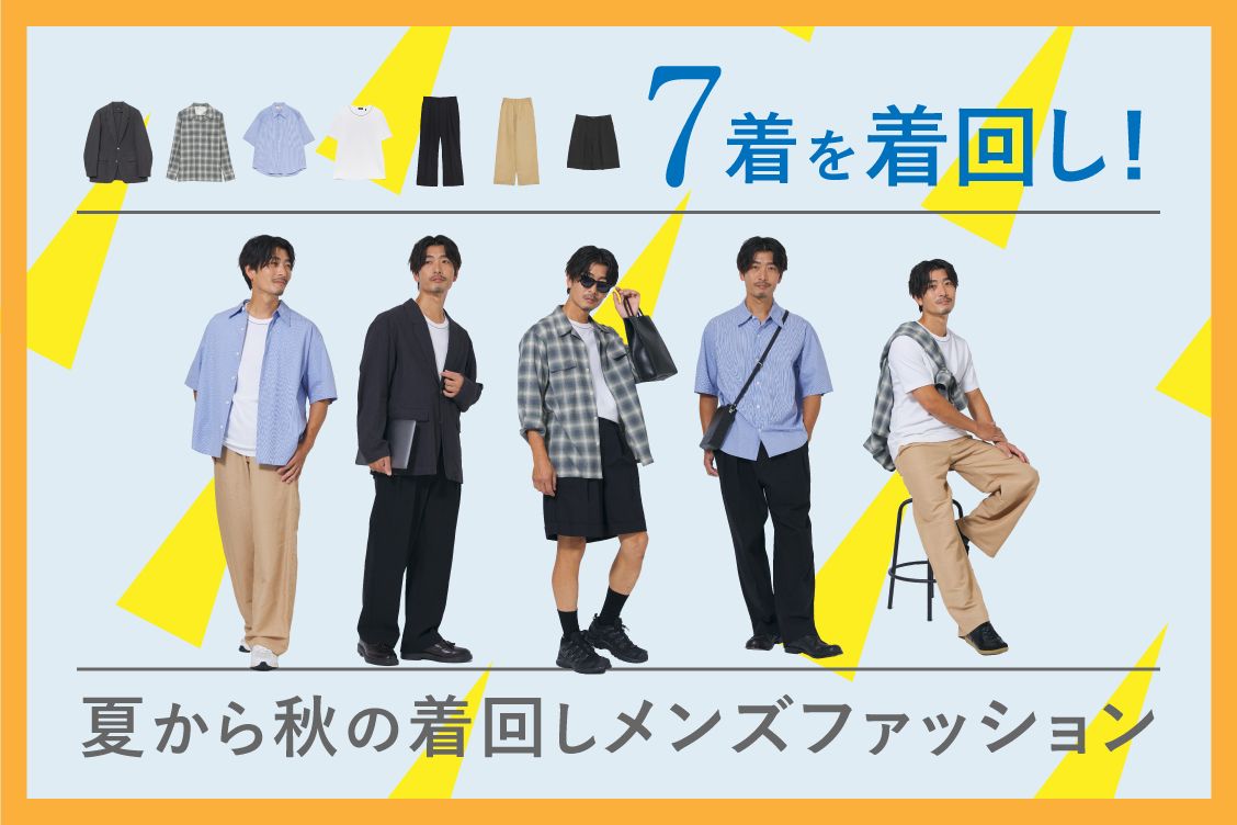 トピックメインイメージ