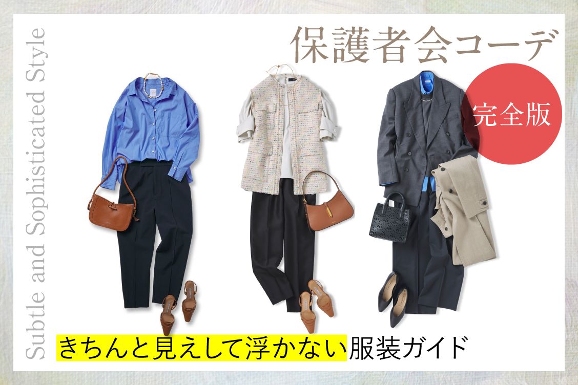 トピックメインイメージ