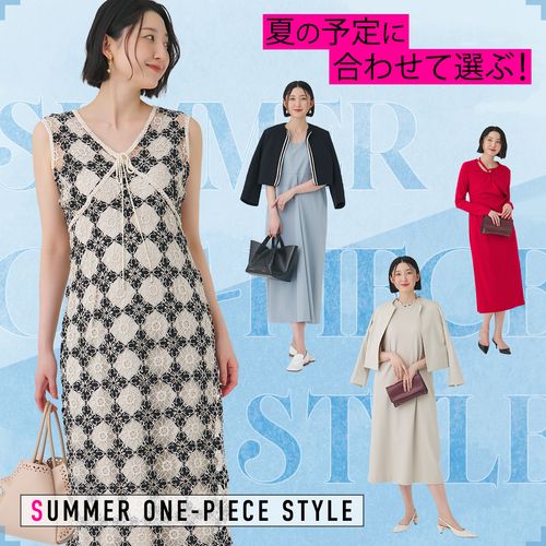 【シーン別】夏のワンピースコーデ特集｜通勤・旅行・デートなどのおすすめスタイルまとめ