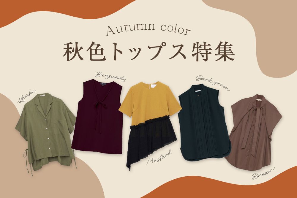 トピックメインイメージ