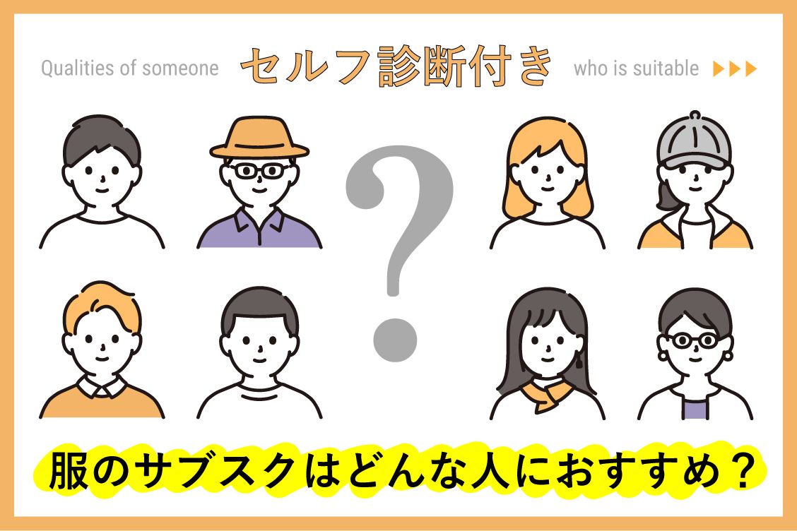 トピックメインイメージ