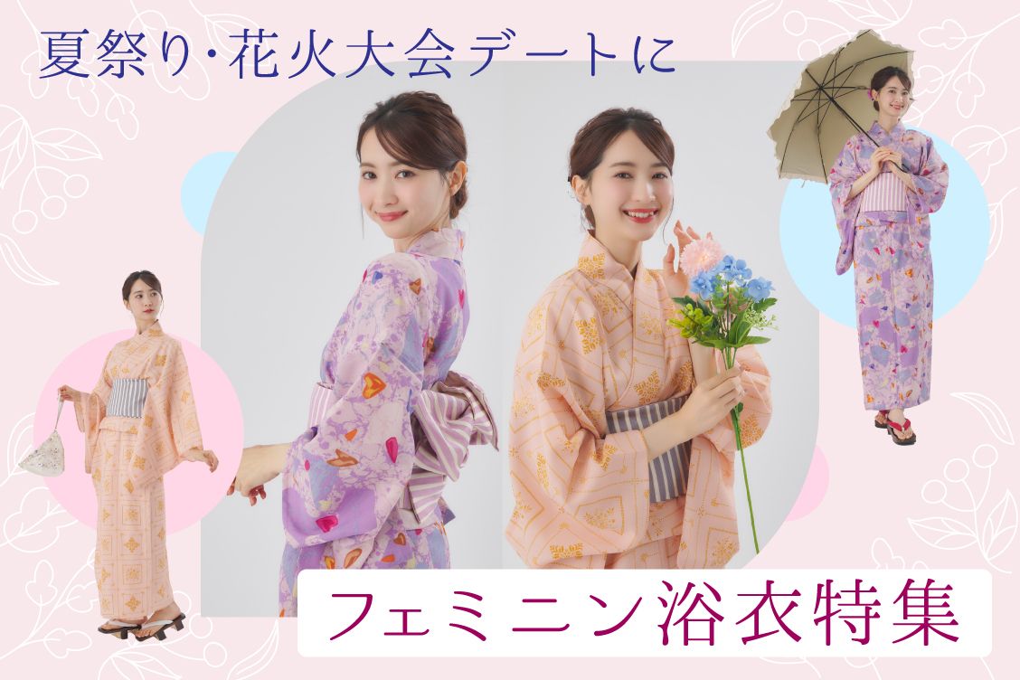 トピックメインイメージ