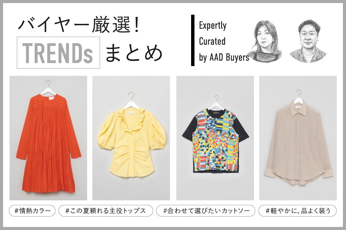 トピックメインイメージ
