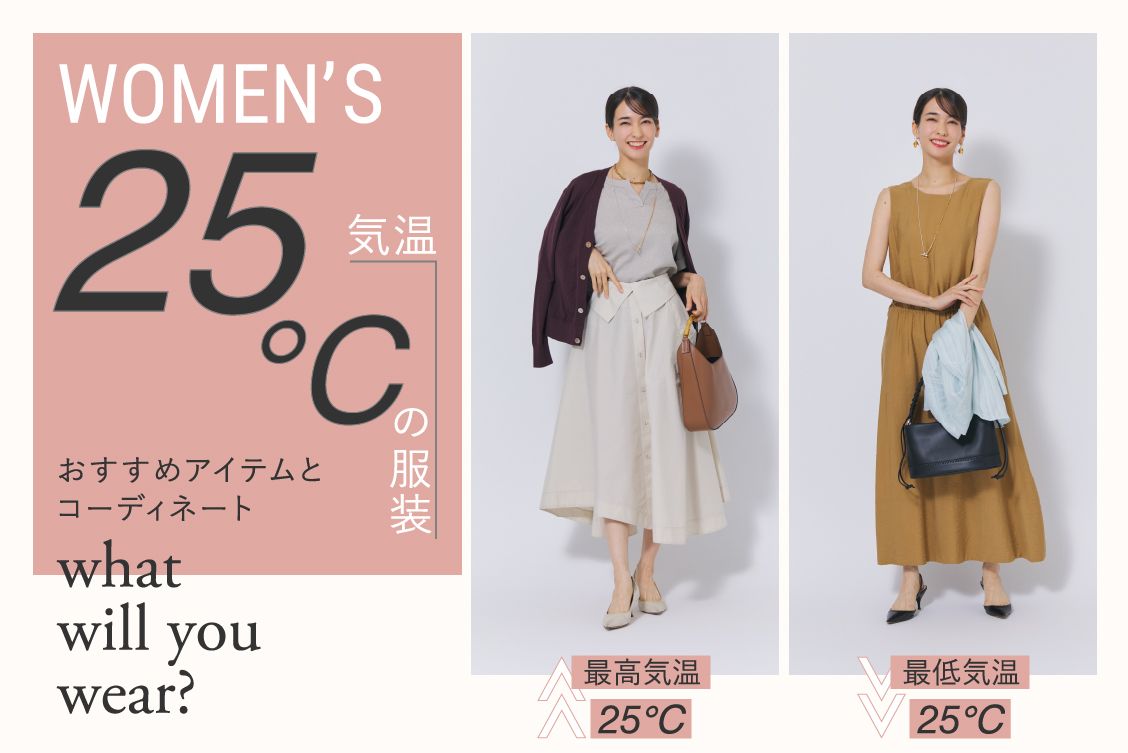 トピックメインイメージ