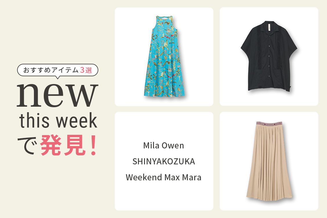 トピックメインイメージ