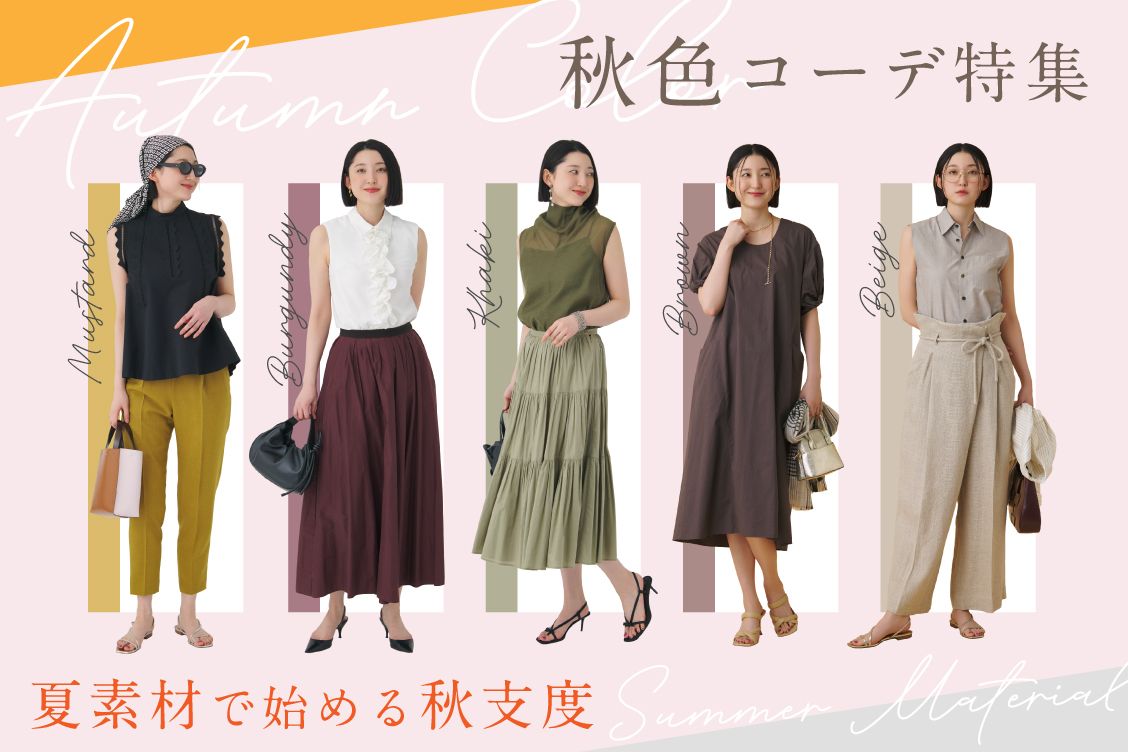 トピックメインイメージ