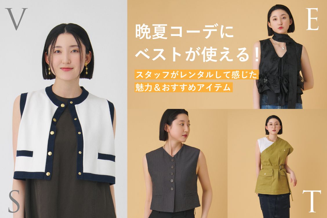 トピックメインイメージ