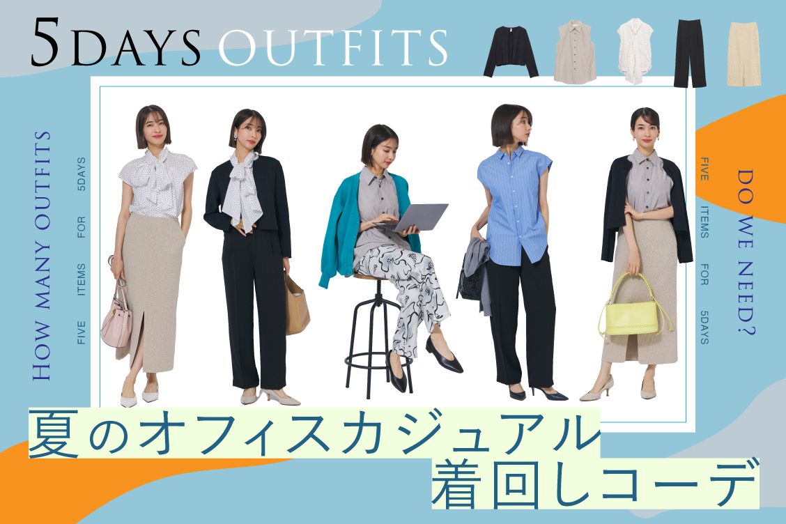 トピックメインイメージ