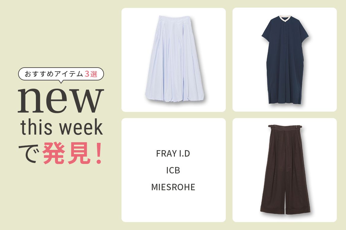 トピックメインイメージ