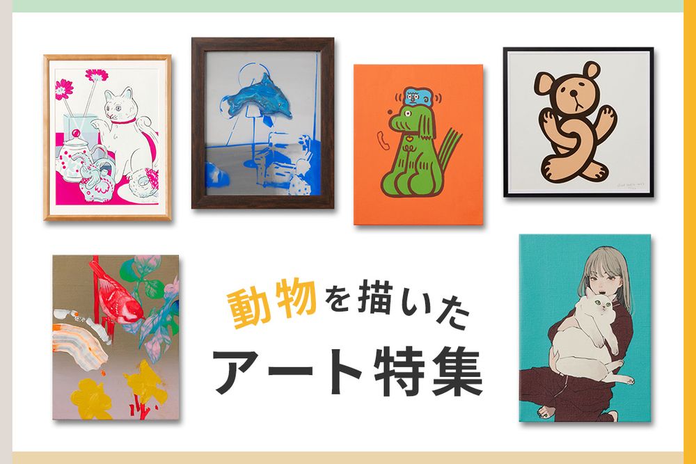 トピックメインイメージ