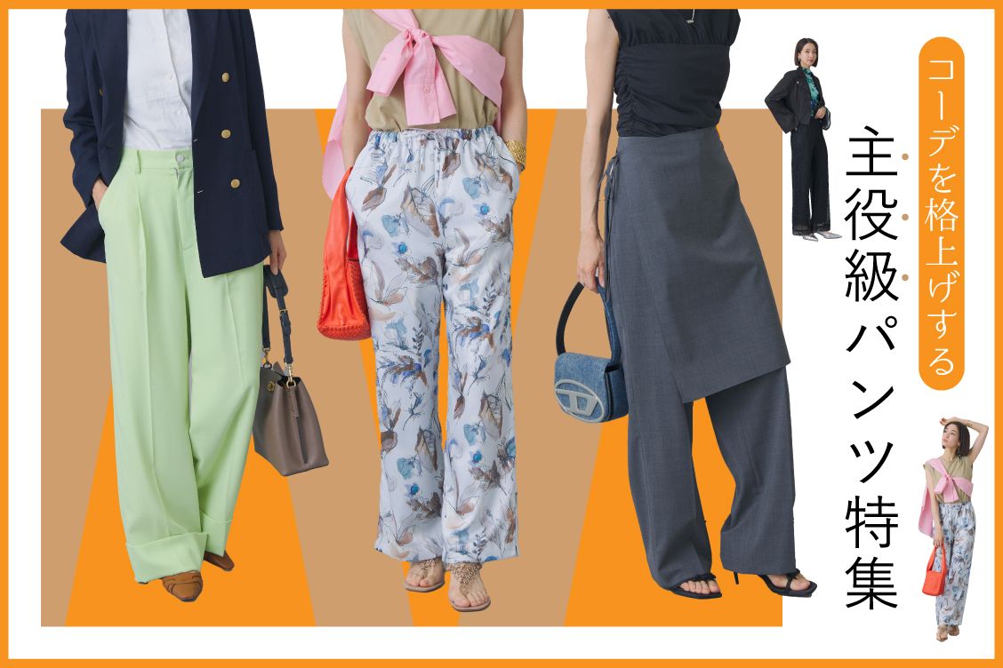 トピックメインイメージ