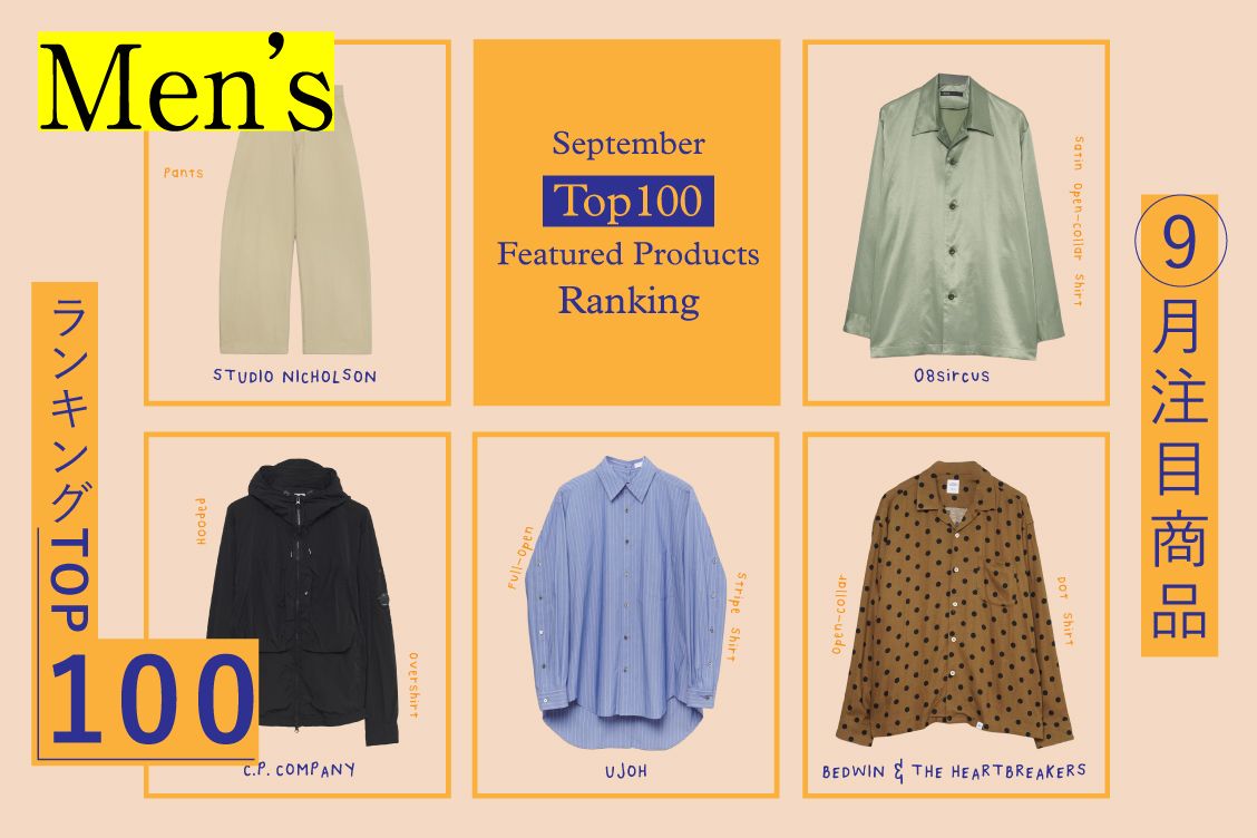 トピックメインイメージ