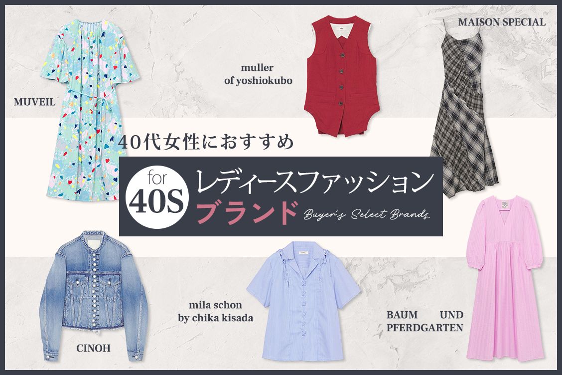 トピックメインイメージ