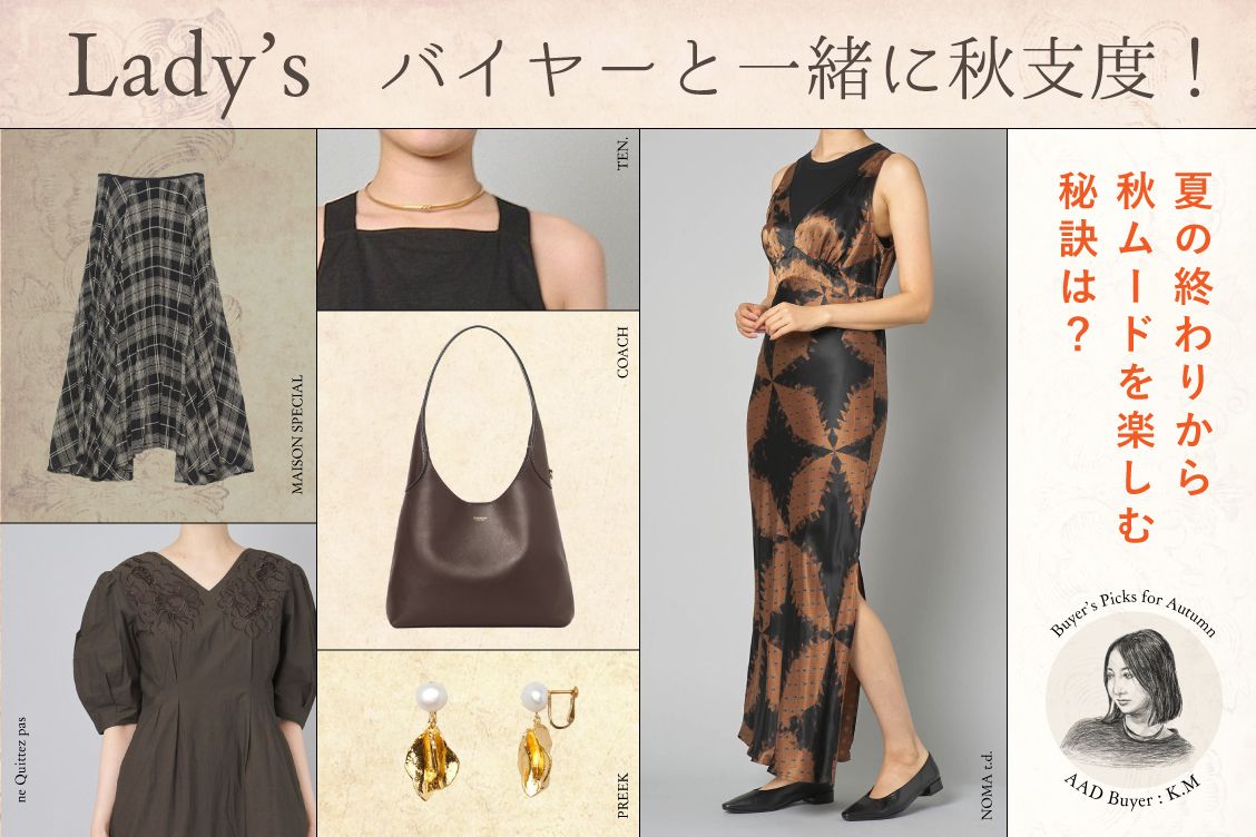 トピックメインイメージ