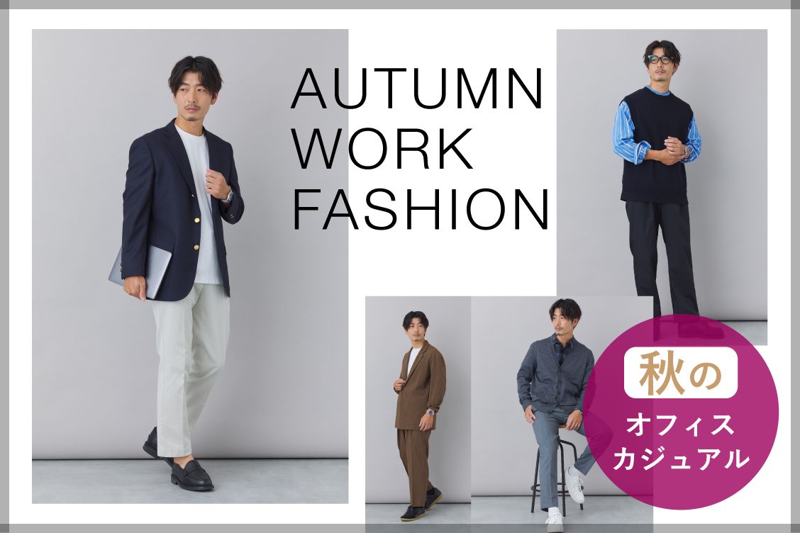 トピックメインイメージ