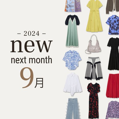 2024年9月の新入荷アイテムは？レディースのイチオシ商品を一挙公開【NEW NEXT MONTH】