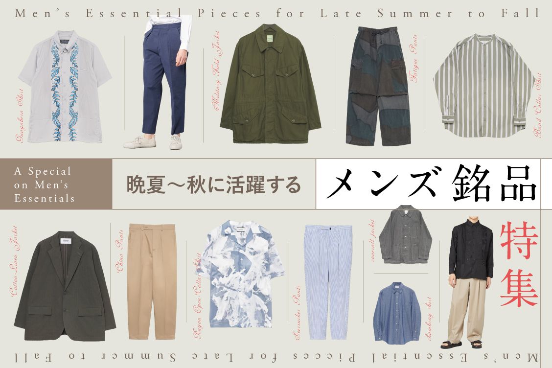 トピックメインイメージ