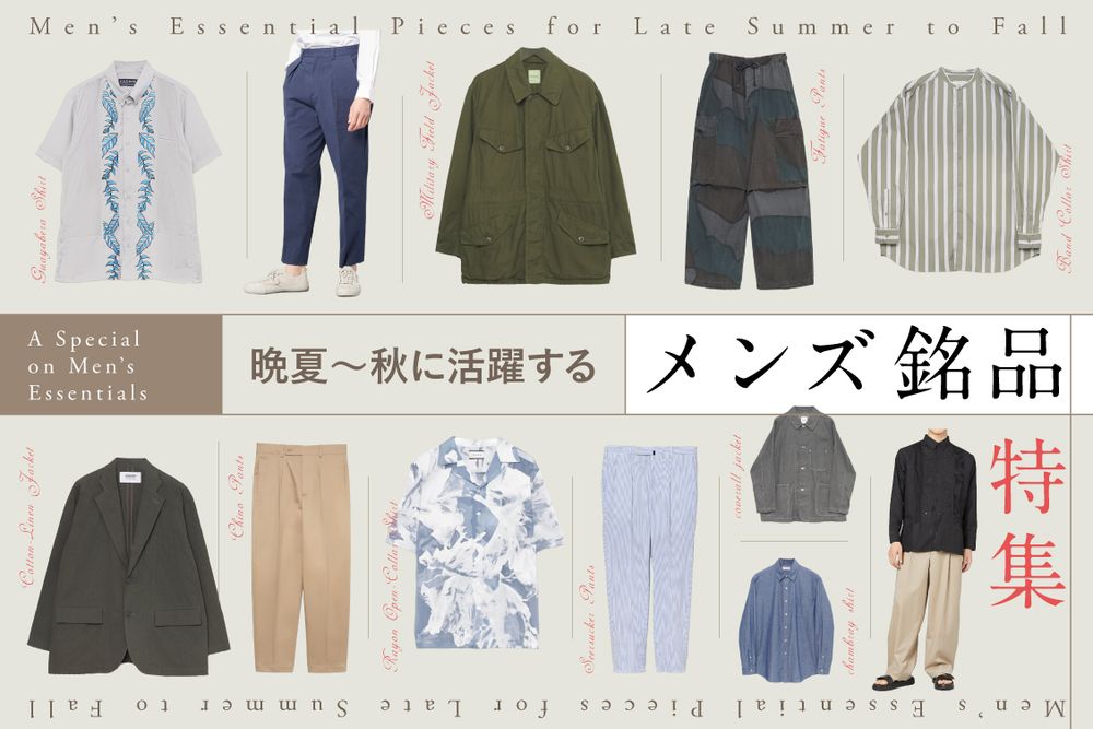 トピックメインイメージ