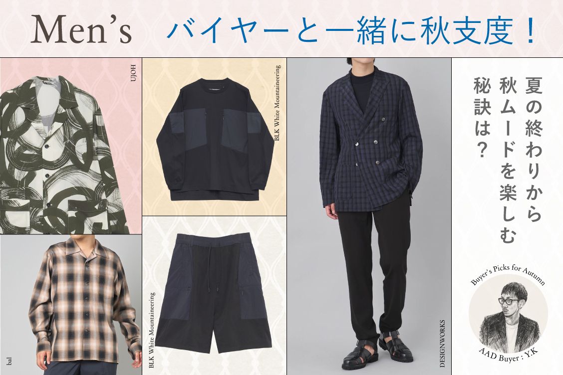 トピックメインイメージ