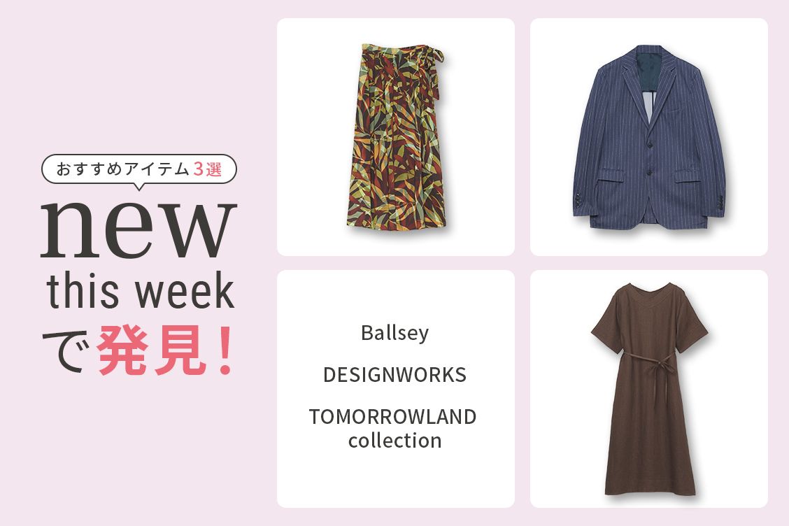 トピックメインイメージ