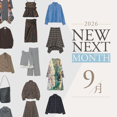 2026年9月の新入荷アイテムは？レディースのイチオシ商品を一挙公開｜NEW NEXT MONTH