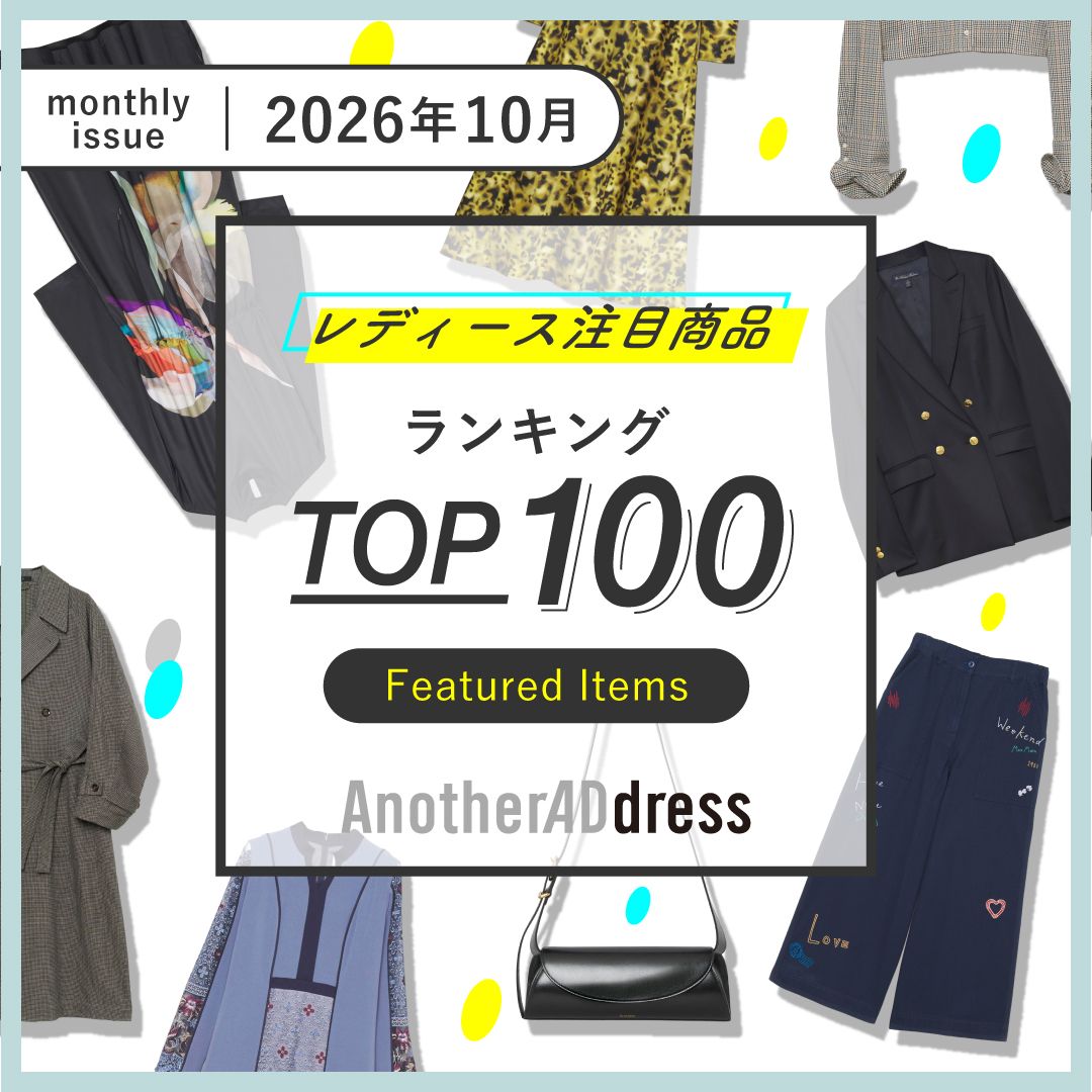 【2026年10月】レディース注目商品ランキングTOP100｜トレンチコート、ギャザーワンピース