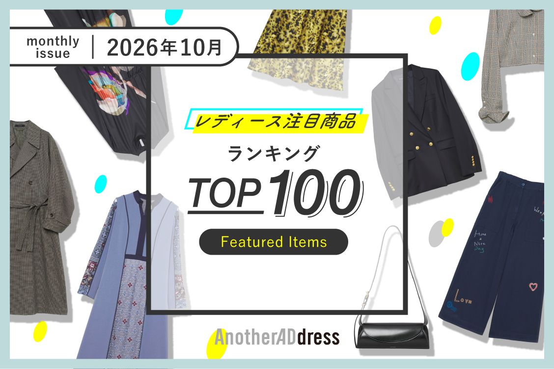 トピックメインイメージ