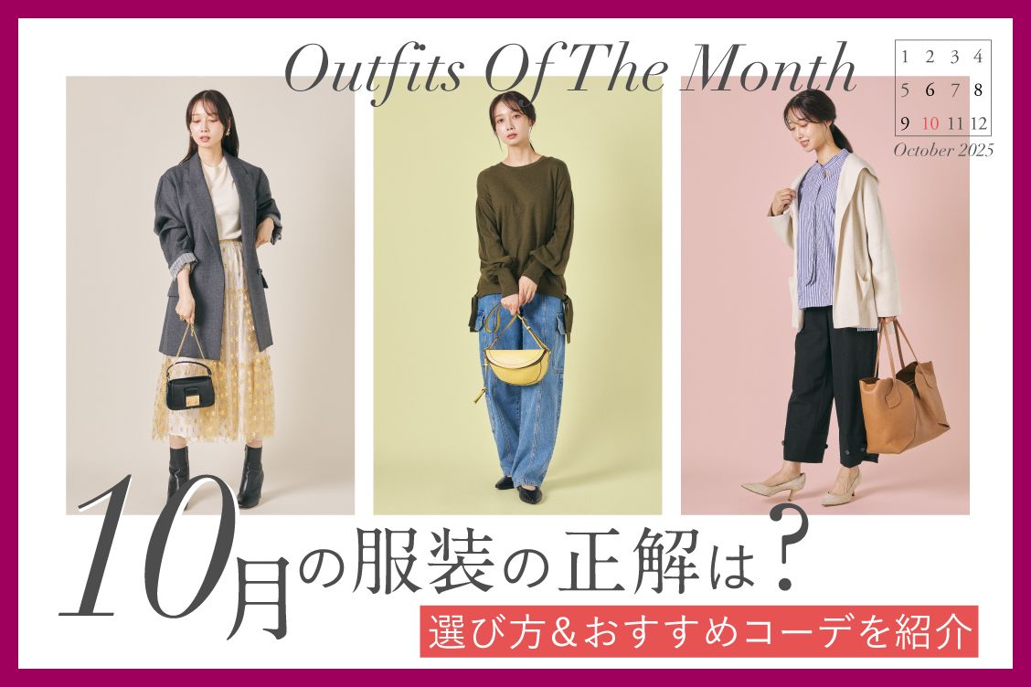 トピックメインイメージ