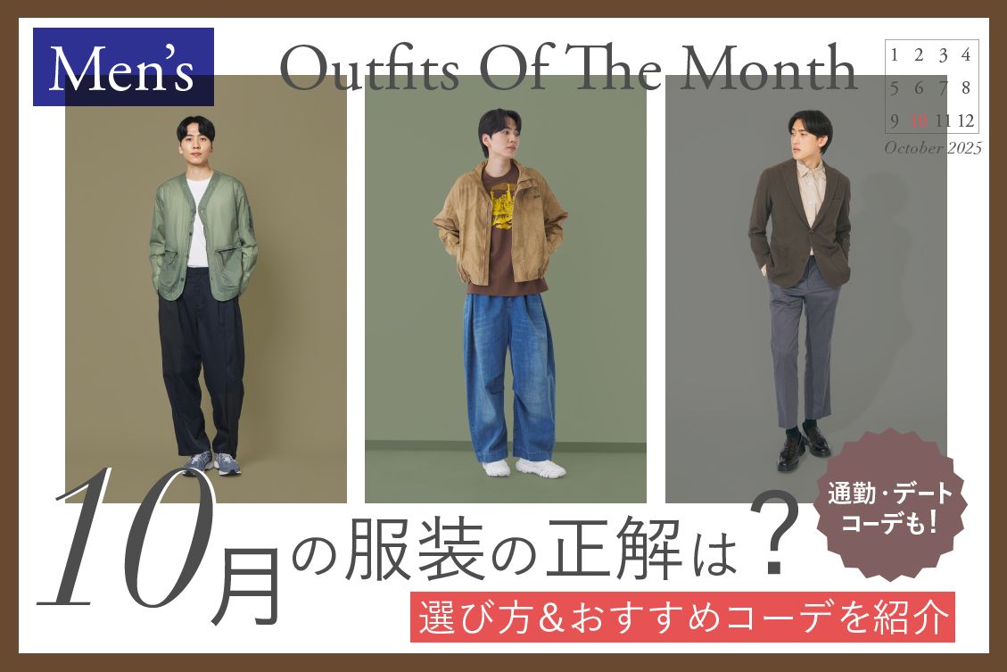 トピックメインイメージ