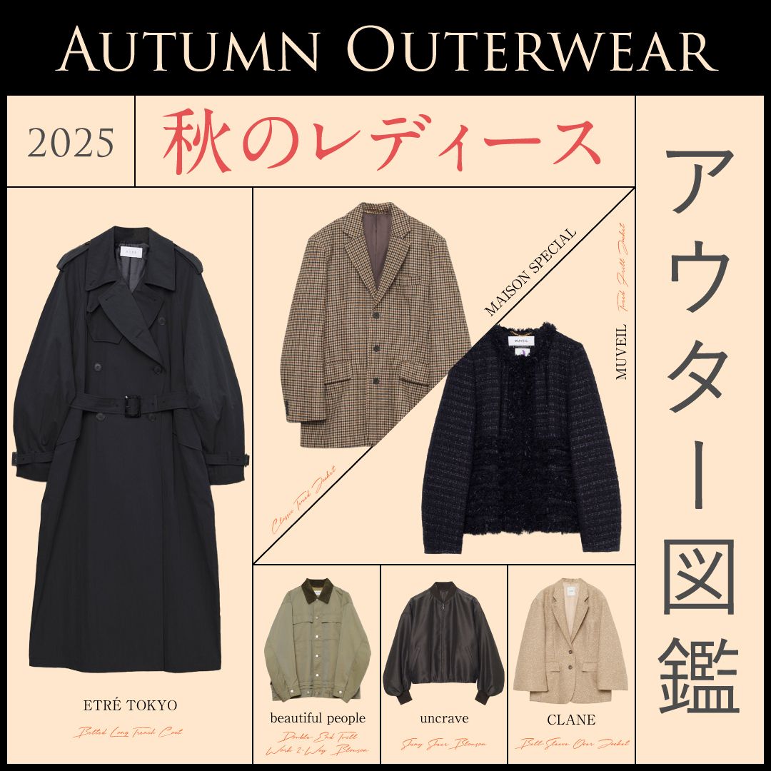 GALERIE VIE｜コットンウールショートトレンチコート