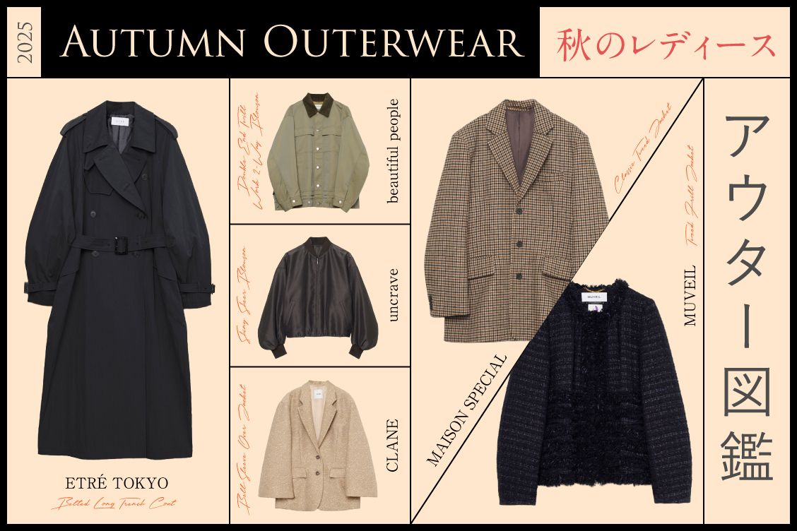 トピックメインイメージ