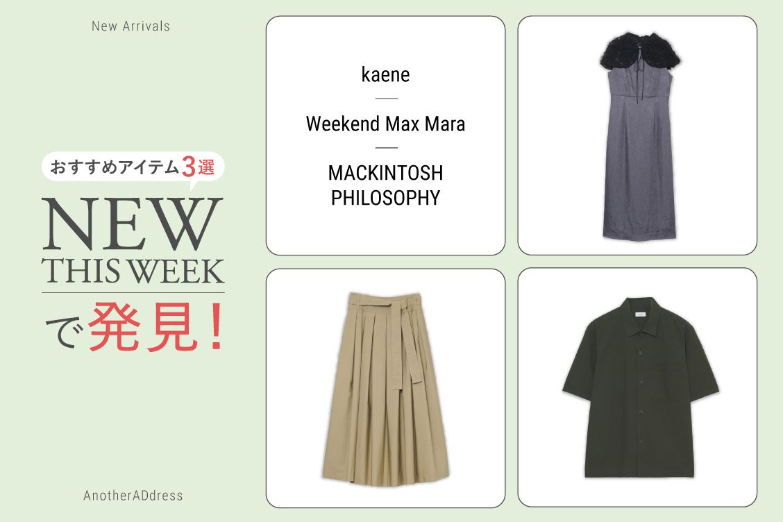 トピックメインイメージ