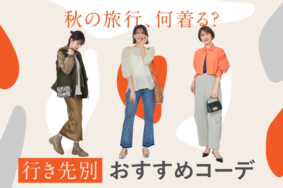 トピックメインイメージ