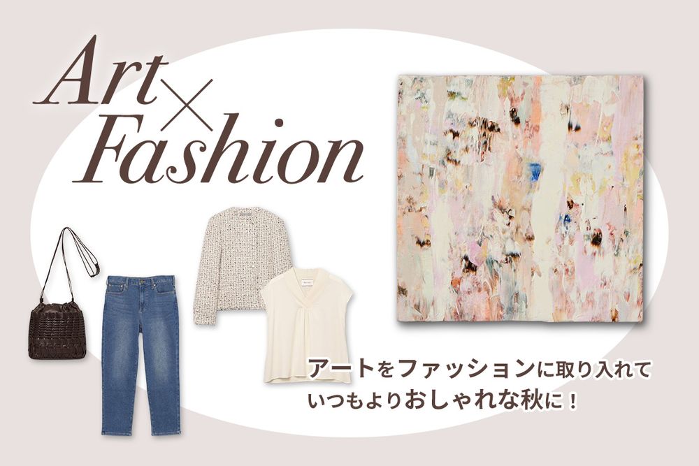 トピックメインイメージ