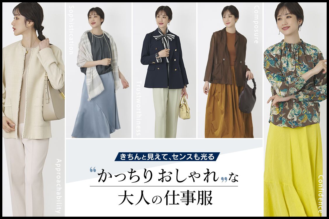 トピックメインイメージ