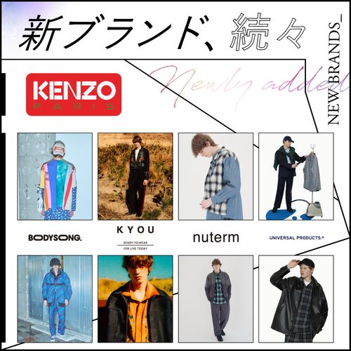 【2025年秋冬】新規取り扱いメンズブランド5選！注目のLOOKと世界観をチェック
