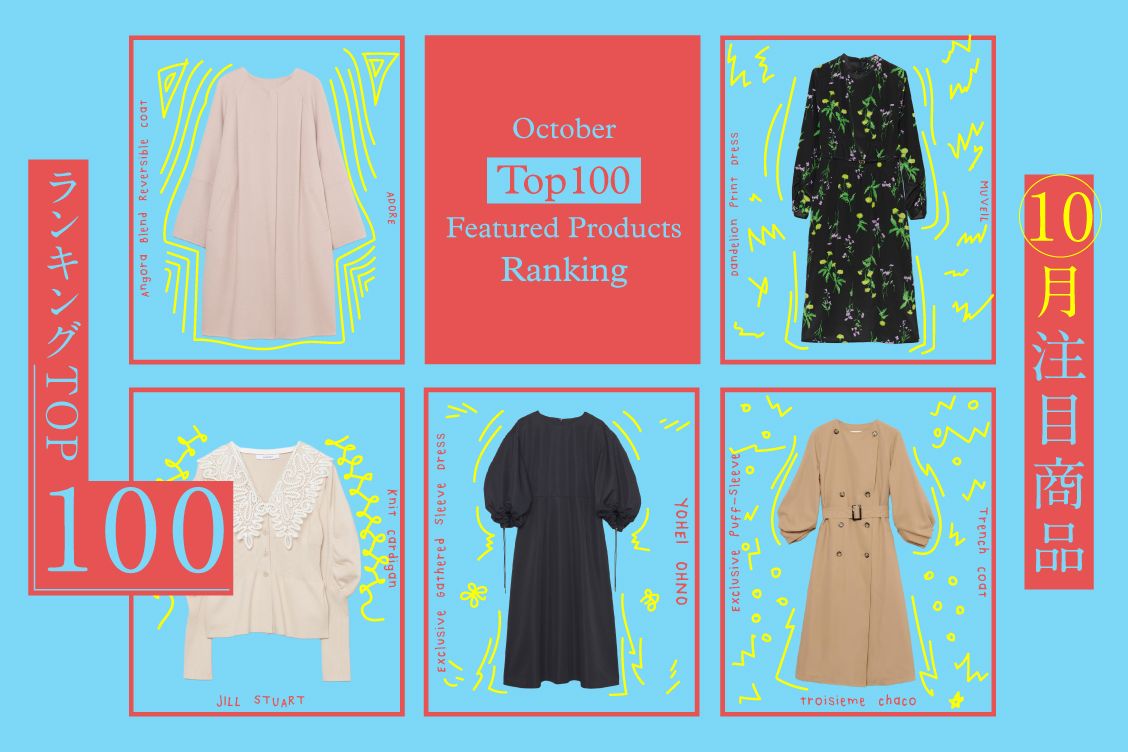 トピックメインイメージ