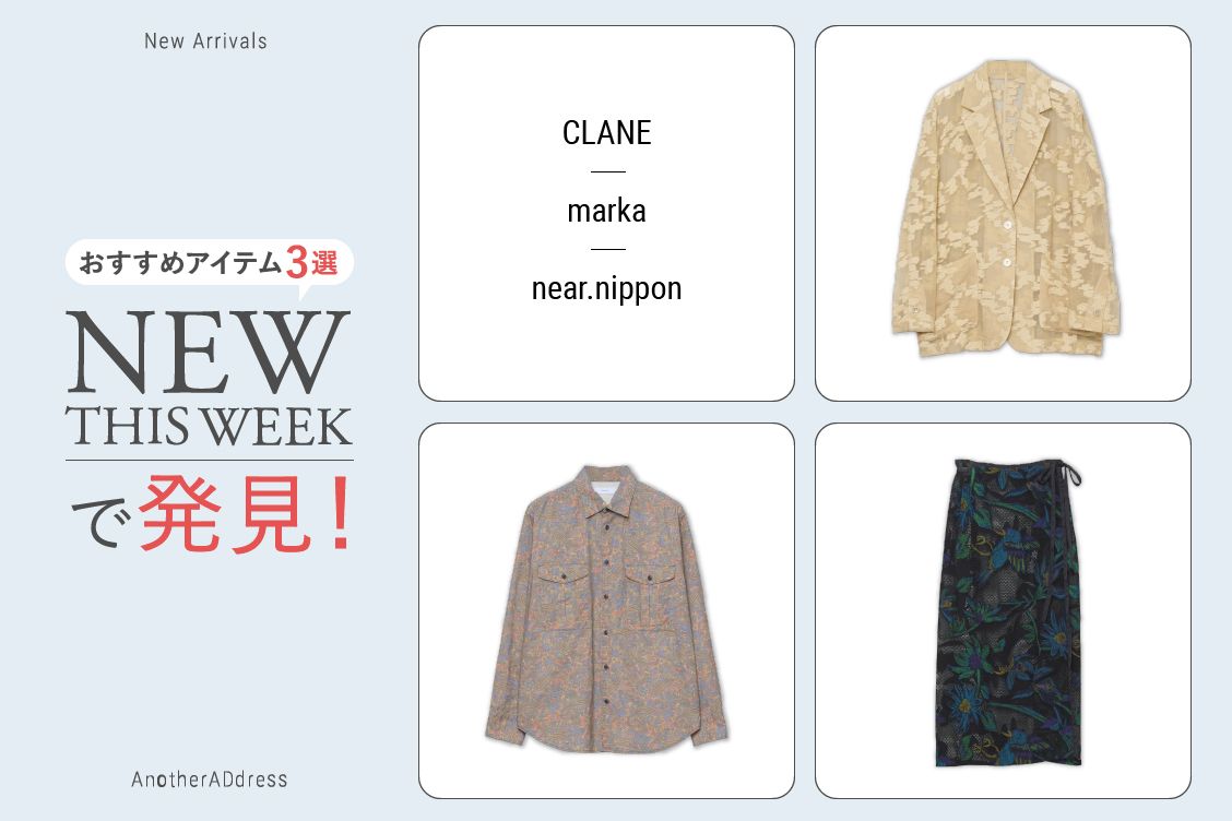 トピックメインイメージ