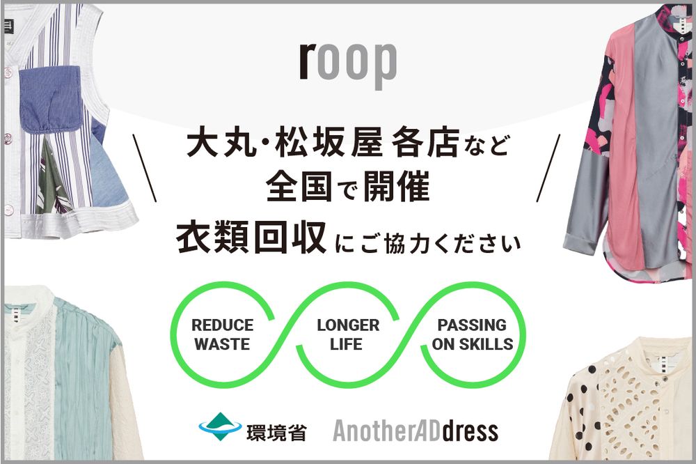 トピックメインイメージ