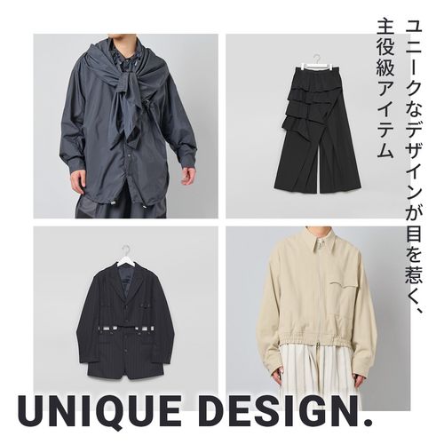 ユニークなデザインが目を惹く！主役級の秋服7選【メンズバイヤーセレクト】