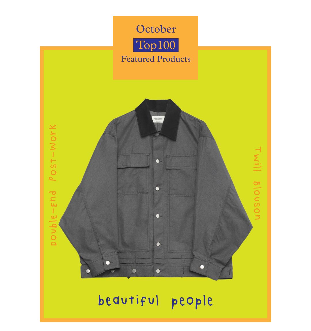 beautifulpeople2wayブルゾン