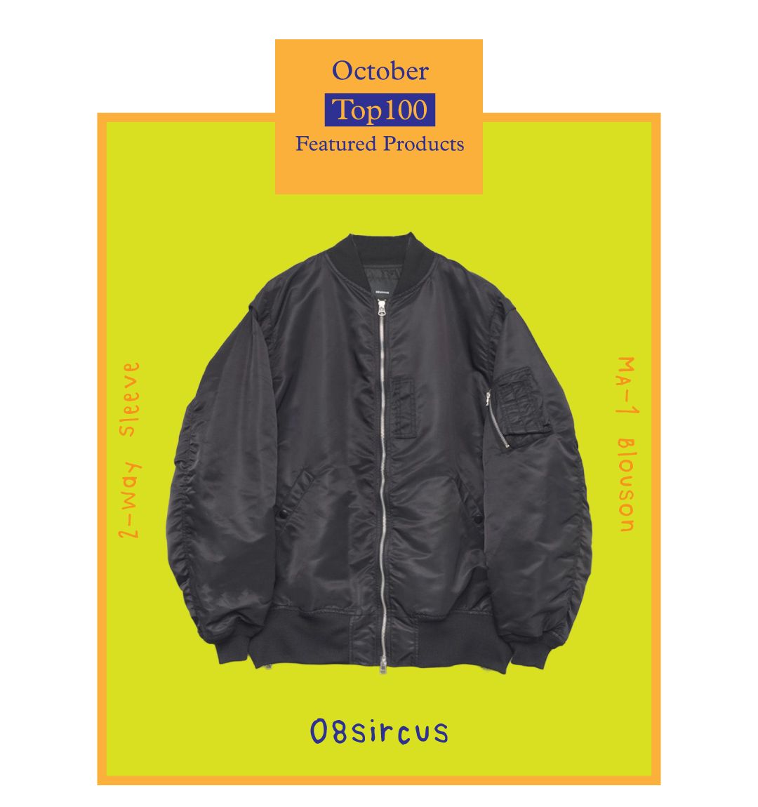 08sircus2wayブルゾン