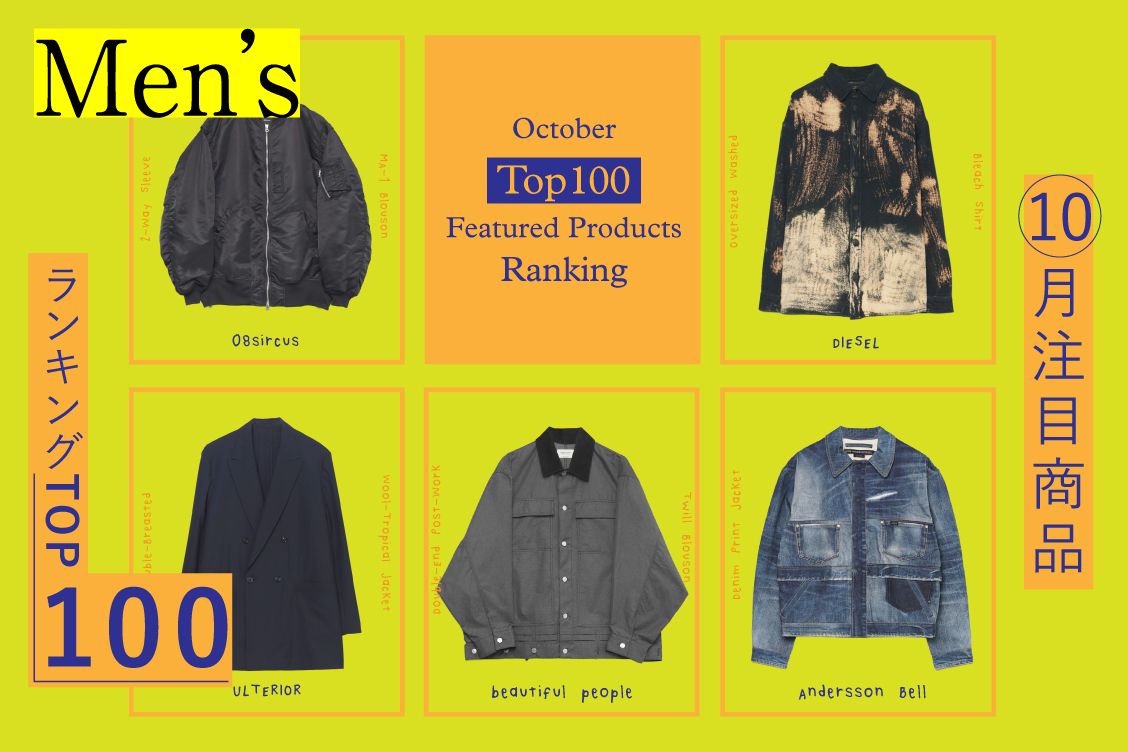 トピックメインイメージ