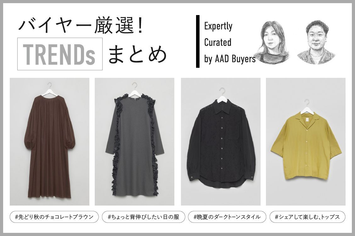 トピックメインイメージ