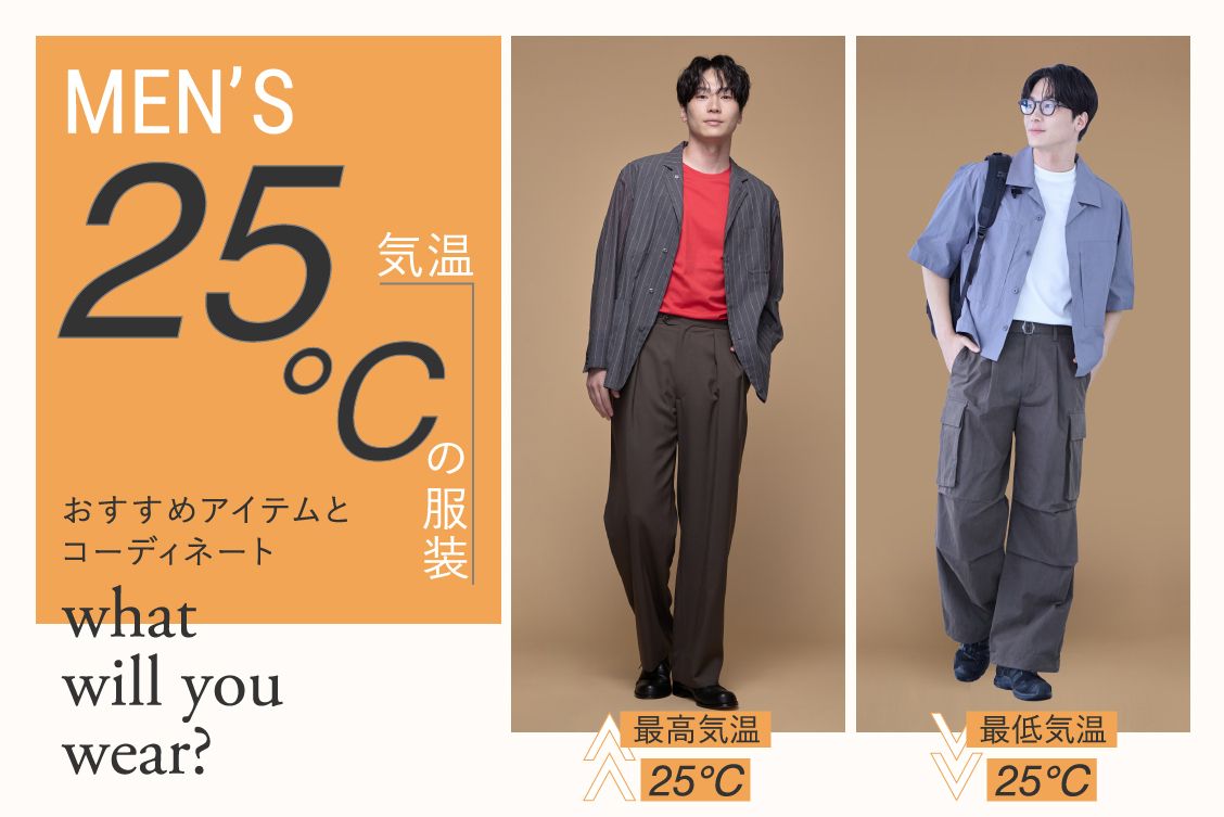 トピックメインイメージ