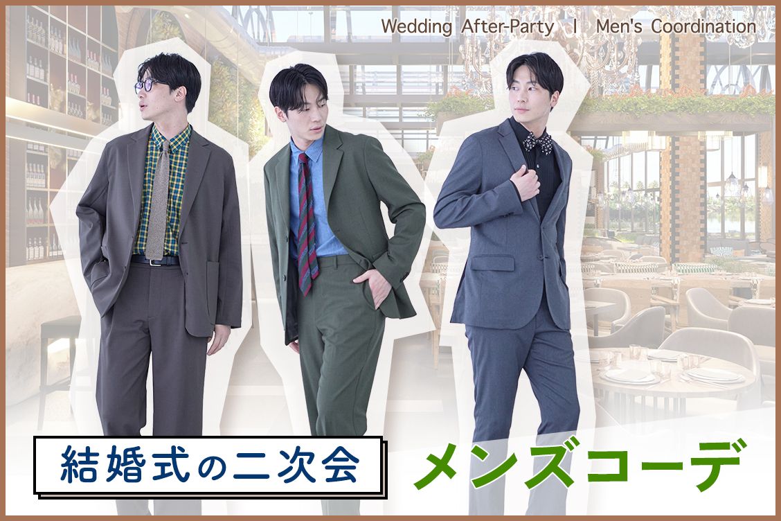 トピックメインイメージ