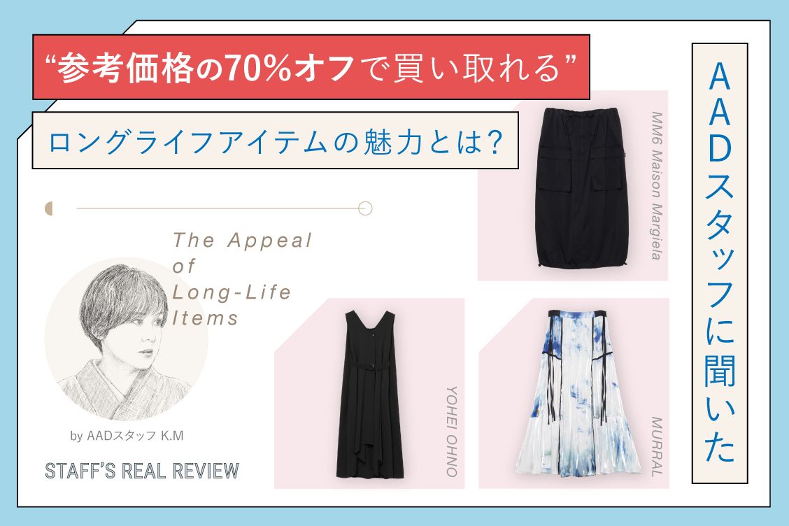 トピックメインイメージ