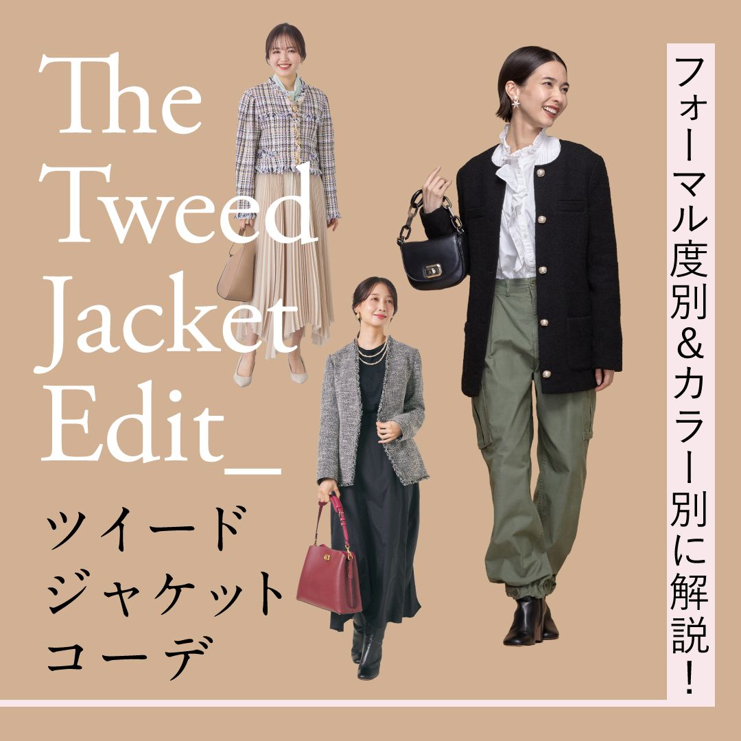 ジルスチュアート　モノトーンツイードジャケット JILL STUART（ジルスチュアート）の「◇モノトーンツイード