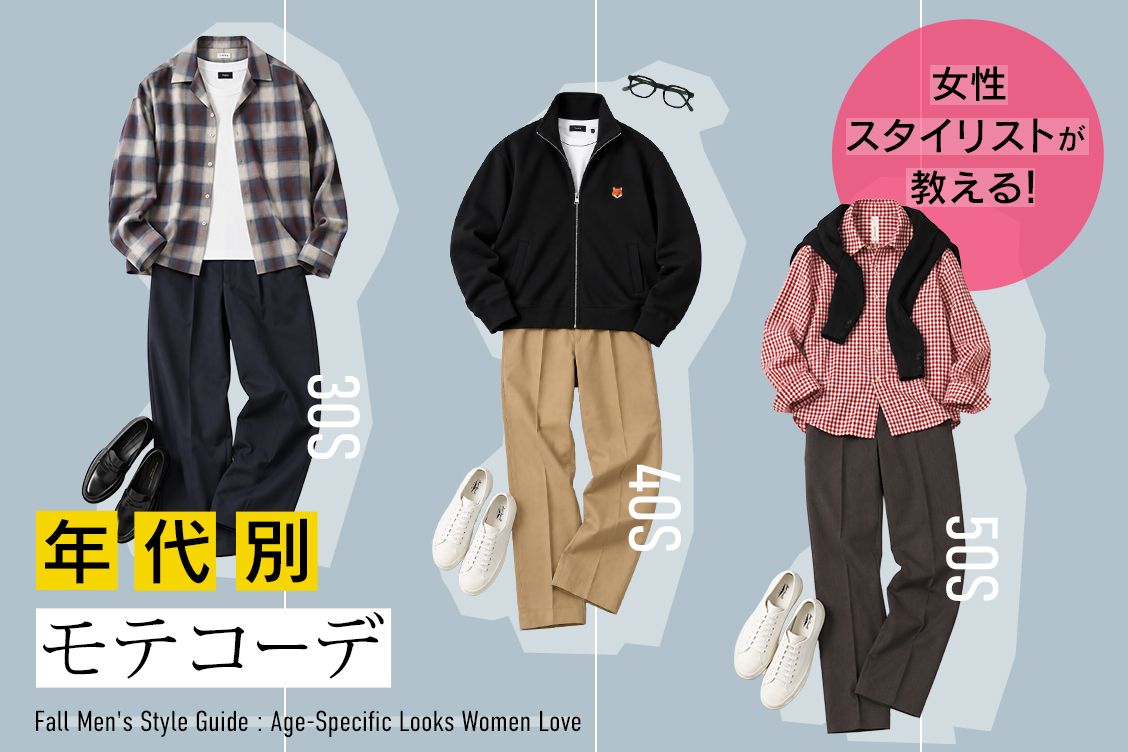 トピックメインイメージ